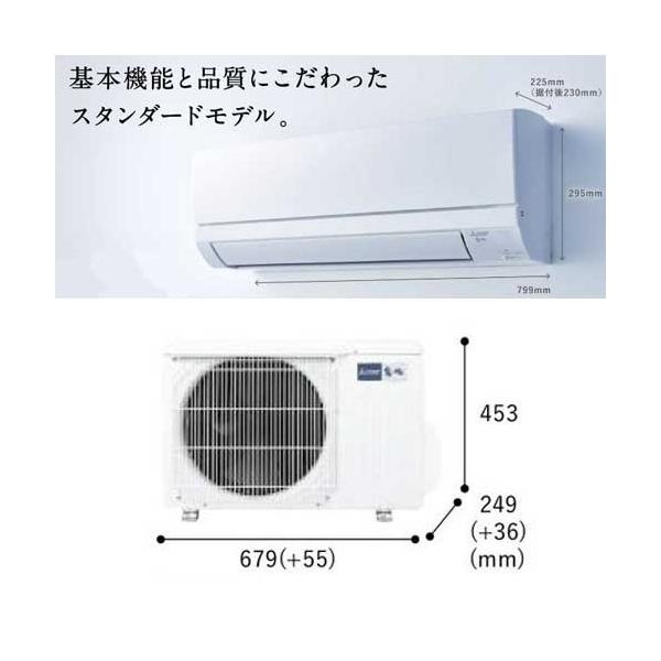 あすつく対応 三菱 エアコン 霧ヶ峰 MSZ-GV2224-W GVシリーズ