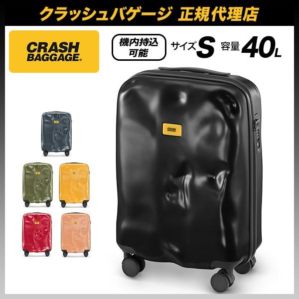 好評にて期間延長 新品 クラッシュバゲージスーツケース 40L 機内持込