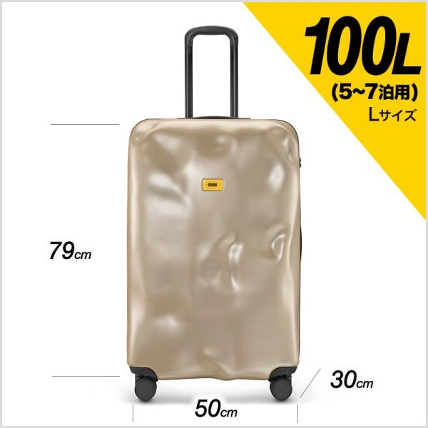 クラッシュバゲージ正規代理店 スーツケース メタル 100L L 海外