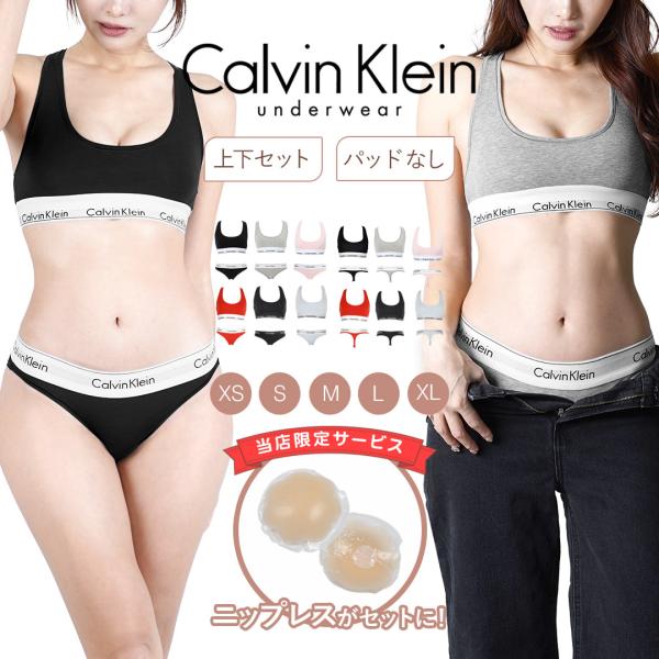 【Lサイズ】カルバンクラインCalvin Klein スポーツブラ パット ヨガ