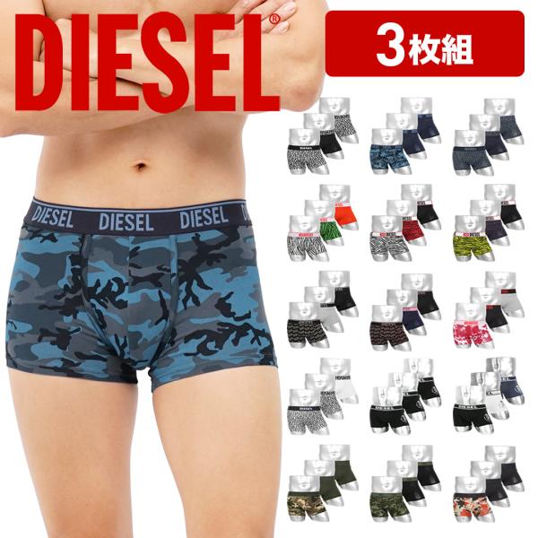 ディーゼル ボクサーパンツ 3枚セット メンズ DIESEL ローライズ アンダーウェア 男性 下着 コットン ブランド 父の日 /【Buyee】  Buyee Japanese Proxy Service Buy from Japan!