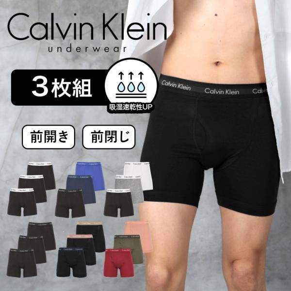 新品 Calvin Klein ボクサーパンツ 3枚セット（カルバンクライン 