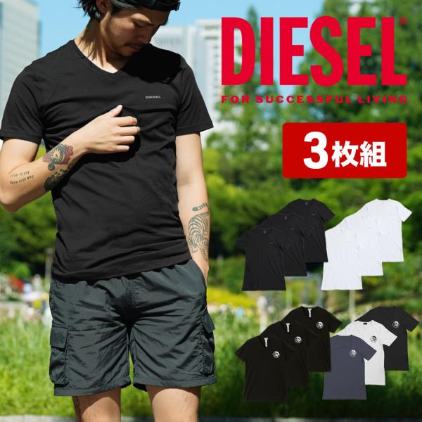 ディーゼル DIESEL Tシャツ 2枚セット メンズ 半袖 Vネック コットン