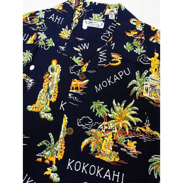 SUN SURF[サンサーフ] アロハシャツ PILILANI SS36834 (NAVY