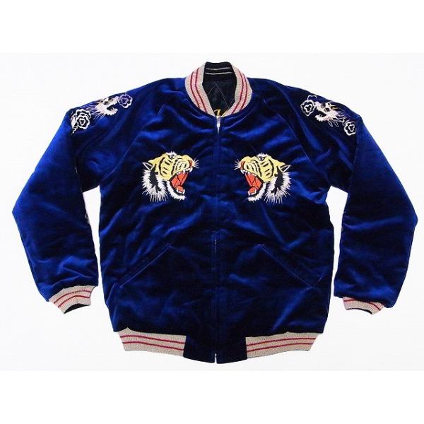 東洋エンタープライズ　虎 東洋スカジャン・港商SPECIAL EDITION「TIGER HEAD×ROARING