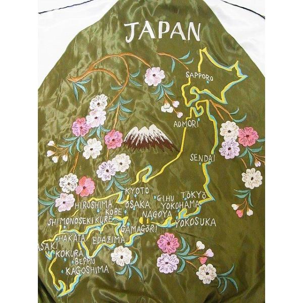 テーラー東洋[東洋エンタープライズ] スカジャン TT13754 TIGER×JAPAN