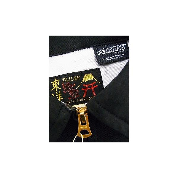 東洋エンタープライズ　ベトナムジャンパー TAILOR TOYO[テーラー東洋] ベトジャン PARACHUTE パラシュート