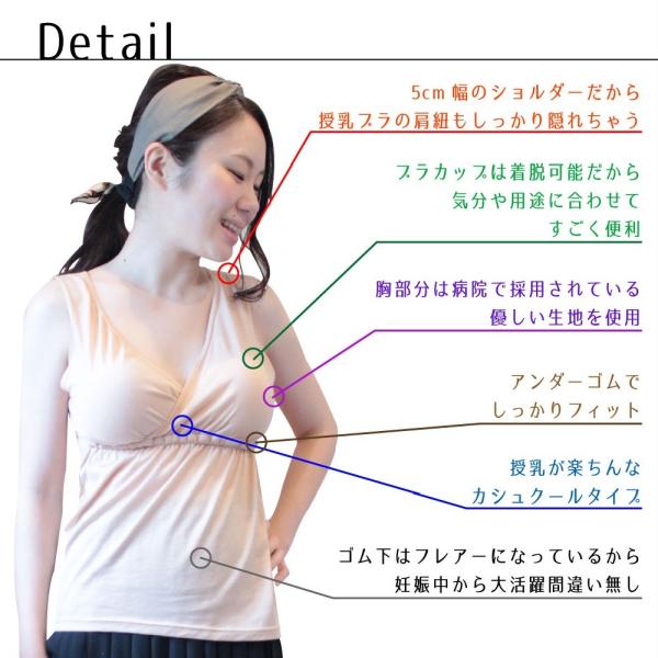 授乳服インナー 授乳服タンクトップ 乳帯 夏 クロスオープン