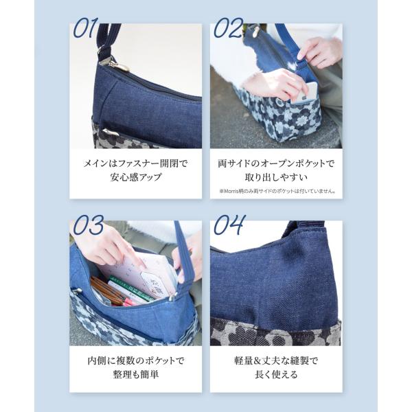 No.440 デニムリメイクバッグ　ヴィンテージ風　男前　ショルダーバッグ No.440 デニムリメイクバッグ ヴィンテージ風 男前 ショルダー