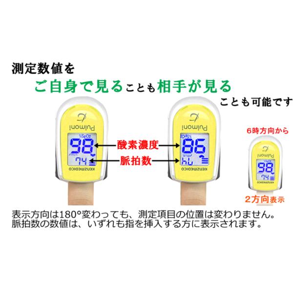 パルスオキシメーター パルモニ KM-350（日本製 JIS適合） /【Buyee】 Buyee Japanese Proxy Service  Buy from Japan! bot-online