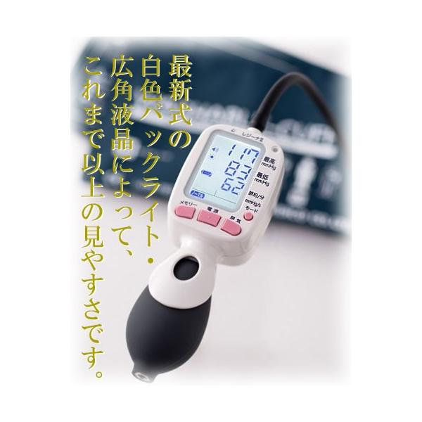 ワンハンド電子血圧計 KM-370II（レジーナII）：ウォッシャブルカフMサイズ /【Buyee】 Buyee - Japanese Proxy  Service | Buy from Japan!