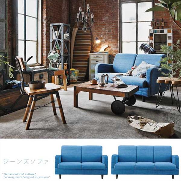 東谷NS-518 JEANS SOFA 3P 楽天市場】東谷 東谷｜AZUMAYA ジーンズソファ 3人掛け NS-518 W175