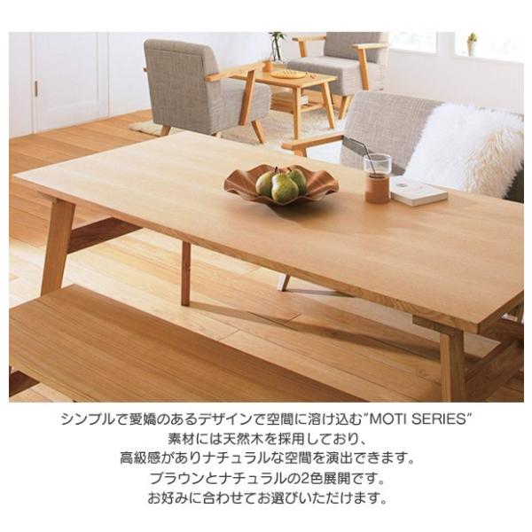 新品　ダイニングテーブル　RTO-745TBR 楽天市場】少し低めのダイニングテーブル 東谷 RTO-745T 天板高