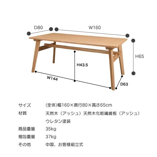 新品　ダイニングテーブル　RTO-745TBR ダイニングテーブル 幅160cm テーブル 木製 天然木 ナチュラル