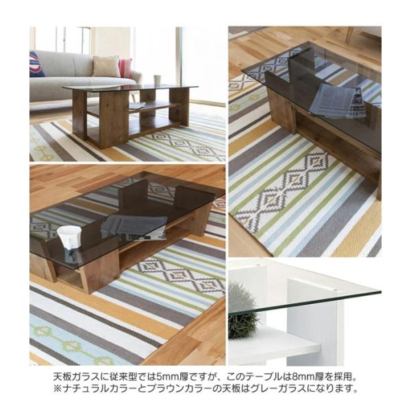 東谷 センターテーブル ブラウン SO-100BR ガラステーブル おしゃれ
