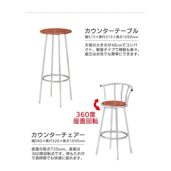 バー用カウンターテーブル 1050mm バーカウンター」の人気商品一覧