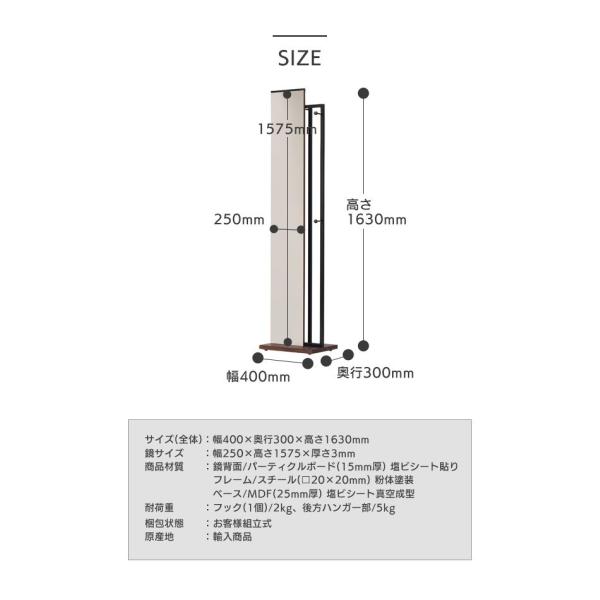 スタンドミラー キャスター付 鏡 全身鏡 姿見 ハンガーラック 洋服掛け HM-400 (BR) /【Buyee】