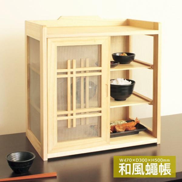 昭和レトロ 網戸棚キャビネット 水屋 蠅帳 食器棚 昭和レトロ 蝿帳 網