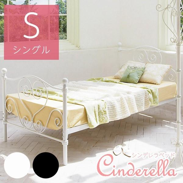 お姫様 姫系 姫ベッド おしゃれ マットレス付き 姫系ベッドのおすすめ