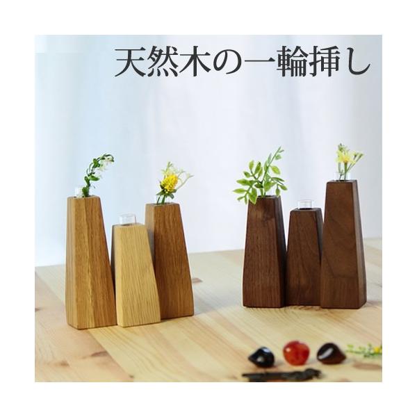 ３連タイプ試験管一輪挿し 3連タイプ試験管一輪挿し