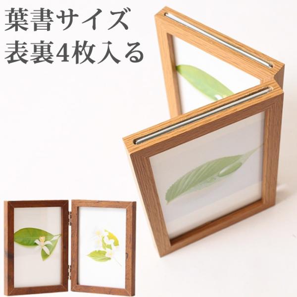 トゥイーティー　写真立て　2セット Amazon.co.jp: 【 マナベ 】 6連 フォトフレーム 伸縮 折り畳み