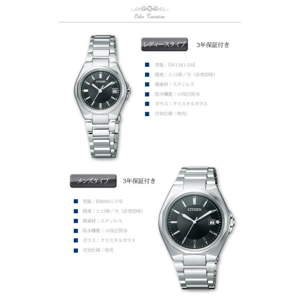 シチズン CITIZEN コレクション エコドライブ ソーラー 腕時計 ペア ペアウォッチ BM6661-57E EW1381-56E【シチズン  コレクション】【正規品】【送料無料】 /【Buyee】 Buyee - Japanese Proxy Service | Buy from Japan!