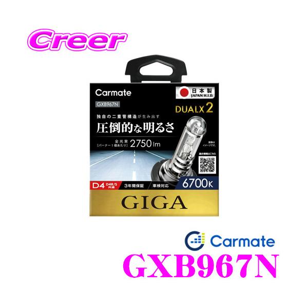 新品未使用 3年保証 GIGA DUALX2 最も安い 6700K D4R/S カーメイト