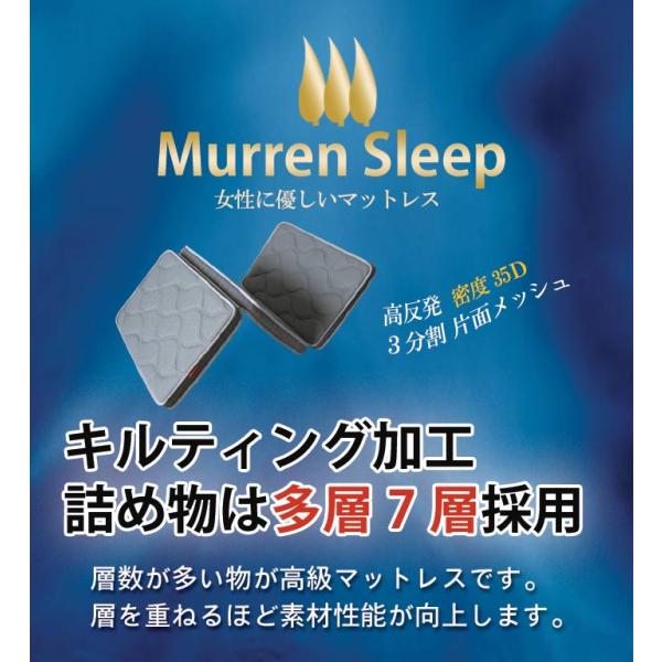 マットレス ダブル 折りたたみ 7層 高反発 腰痛対策マット 3分割式