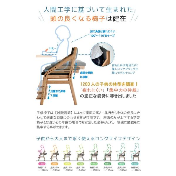 祖父母椅子座面高さ調整可能オーク材おばあちゃんチェアーおじいちゃん