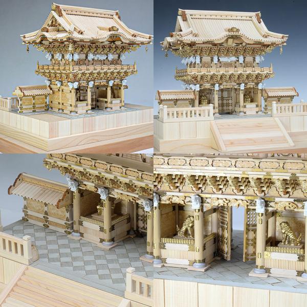 ウッディジョー木製模型日光東照宮陽明門1/50 （代引不可） /【Buyee】