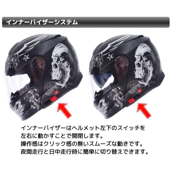 CREST フリップアップシステムヘルメット インナーバイザー付き SG/PSC