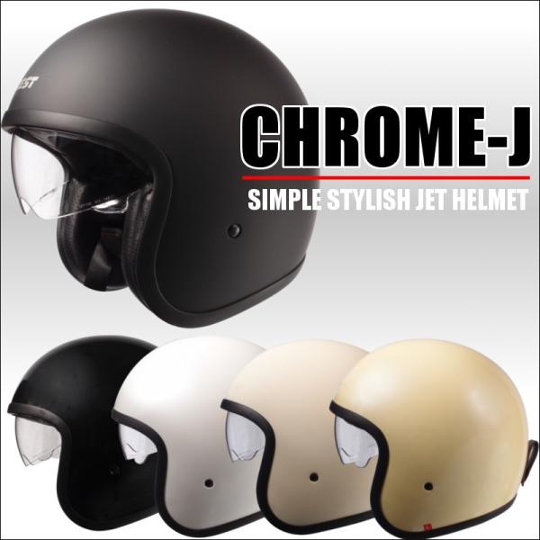 CREST ジェットヘルメット/スタイリッシュインナーバイザー付き