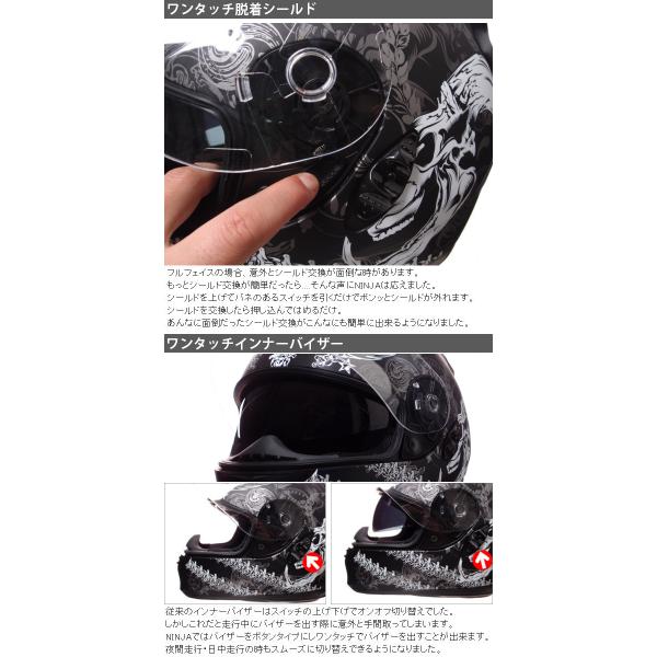 CREST フルフェイスヘルメットバイク用ワンタッチインナーバイザー付き NINJA ニンジャ SG/PSCマーク付き スカルグラフィック かっこいい  /【Buyee】 Buyee - Japanese Proxy Service | Buy from Japan!