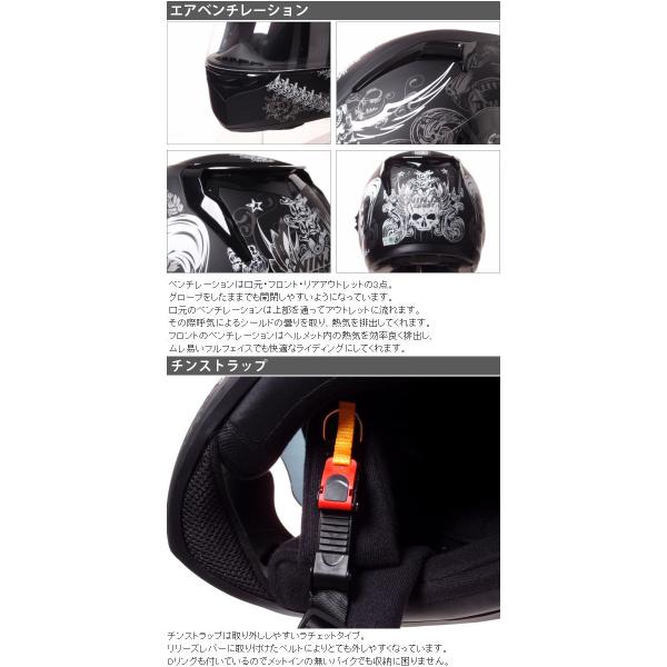 CREST フルフェイスヘルメットバイク用ワンタッチインナー