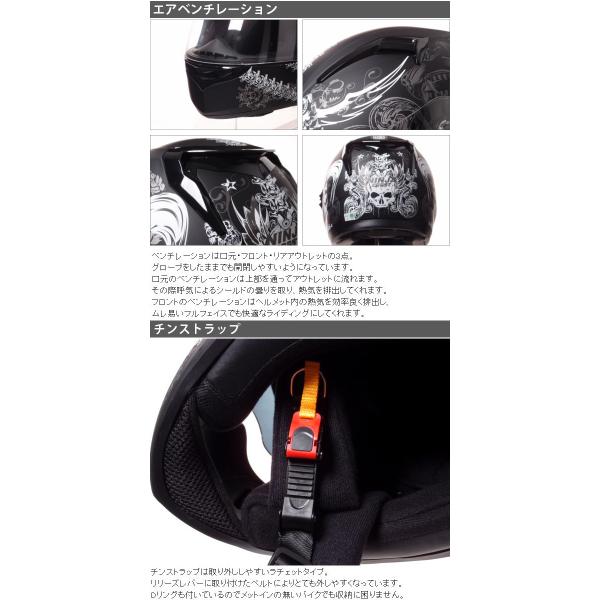 CREST フルフェイスヘルメットバイク用ワンタッチインナーバイザー付き