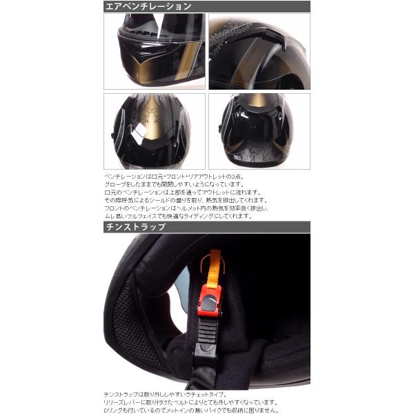 CREST ワンタッチインナーバイザー付きフルフェイスヘルメット SG/PSC