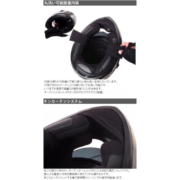 CREST ワンタッチインナーバイザー付きフルフェイスヘルメット SG/PSC