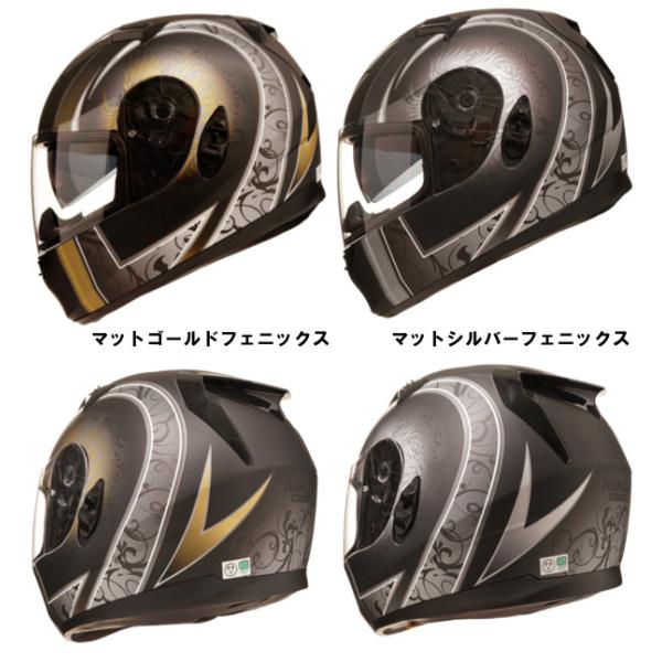 ワンタッチインナーバイザー付きフルフェイスヘルメット NINJA ニンジャ マットフェニックスグラフィック バイク用 かっこいい クレストかっこいい  クレスト /【Buyee】