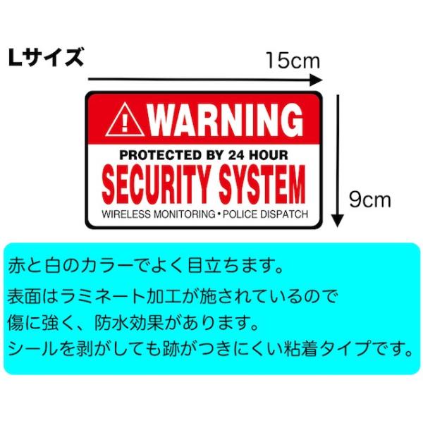 盗難防止 セキュリティ 防犯 ステッカー シール WARNING 車 自転車 バイク 2枚セット /【Buyee】