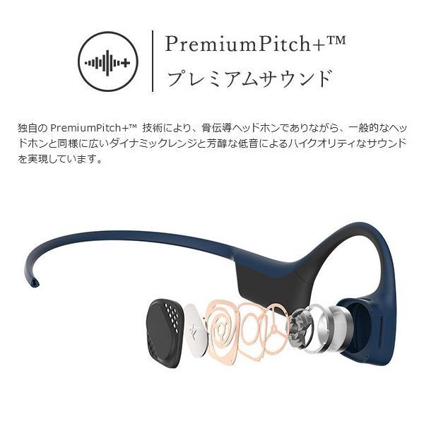 骨伝導ヘッドホン AfterShokz TREKZ AIR (アフターショックス