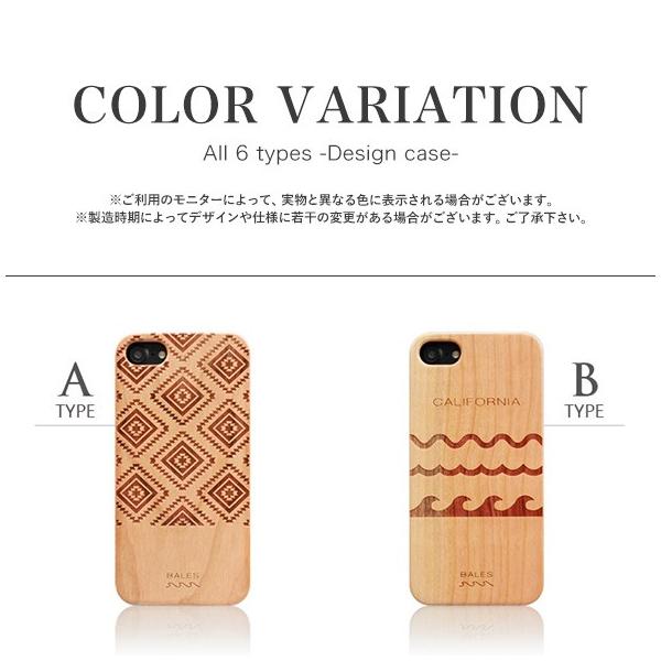 スマホケース wooddesign オファー