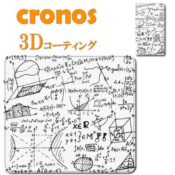 スマホケース ストア 数学