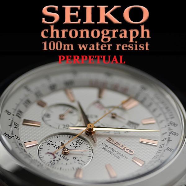 Seiko shop spc 129