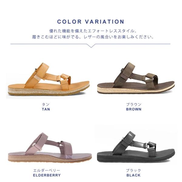 サンダル レディース 8/21再値下げ 残り3点 TEVA テバ スポーツ