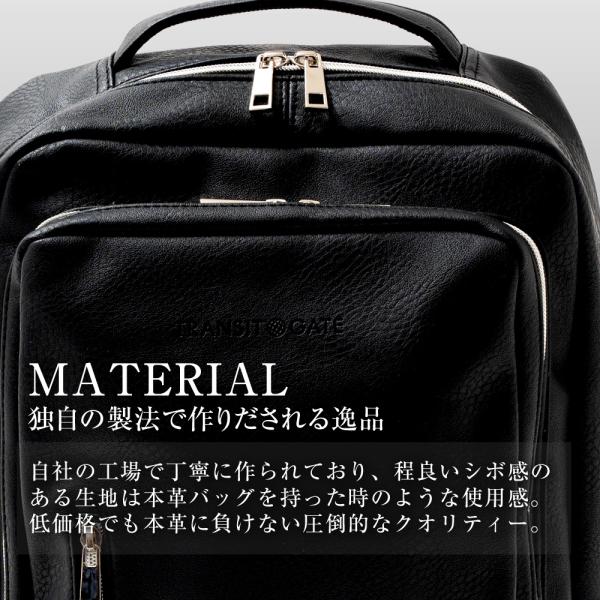 メンズ バックパック カジュアル 通勤 通学 PU 09684 リュック・バッグ・かばん・カジュアルリュック通学や普段使いに