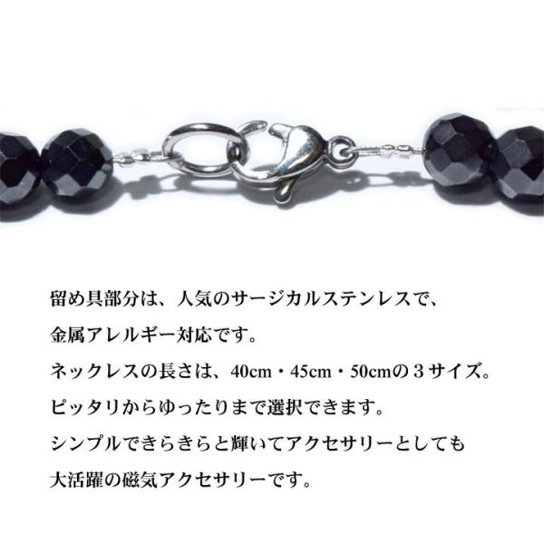 ダイヤカット 磁気 ネックレス ヘマタイト 6mm 磁気アクセサリー