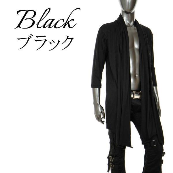 ゴシック パンク ロック ファッション ドレープ カーディガン