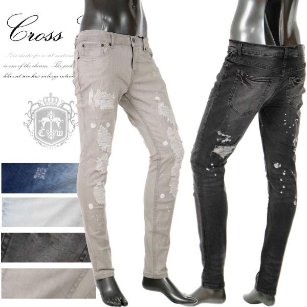 黒ヒスダメージジーンズ ブラックデニムスリムパンツ|HYSTERIC GLAMOUR