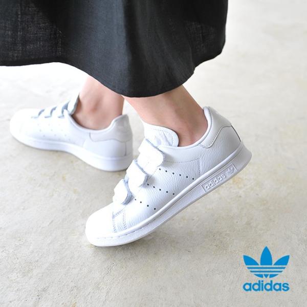 adidas STAN SMITH