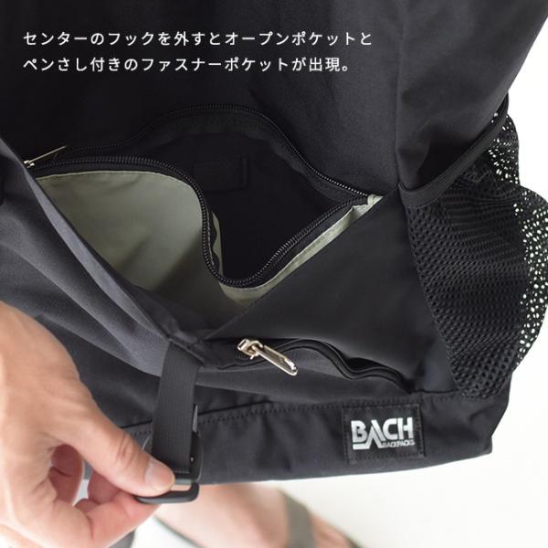 バッハ BACH コミューター 18L COMMUTER 18L シンプル トート バッグ